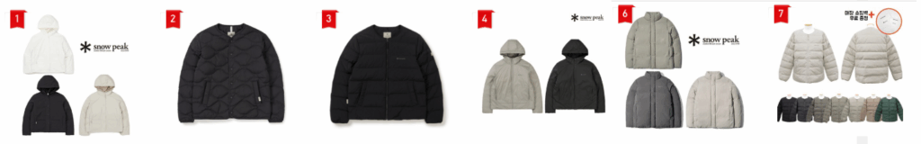 스노우피크패딩