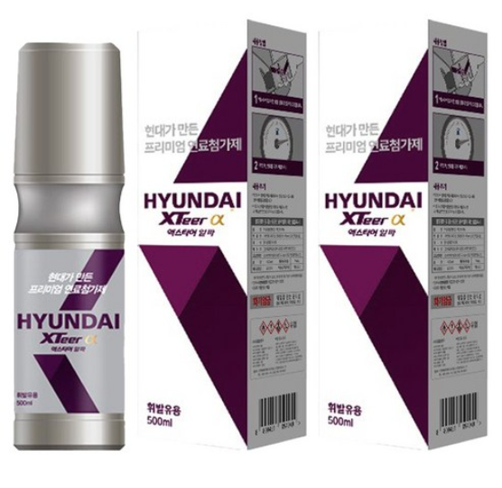 엑스티어 알파 자동차용 연료첨가제 휘발유
